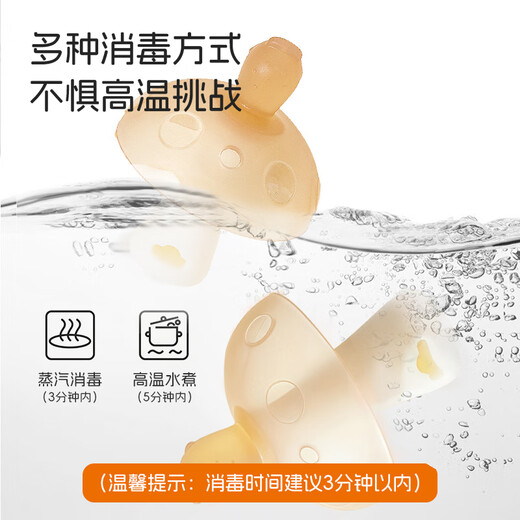 HOY BELL baby teether, molar stick, anti-eating, hand-pacifying teether during oral period, mushroom head 4 months +