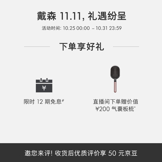 Dyson (DYSON) HD16 new smart hair dryer Supersonic hair dryer negative ion quick-drying hair care gift recommendation HD16 sunset rose color