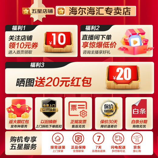 Haier refrigerator produces 415 liters 594mm ultra-thin zero-embedded four-door double-door cross door first-class energy efficiency dual-frequency bottom cooling household Leader refrigerator flagship 415 liters black gold purification + 594mm professional ultra-thin zero-embedded + networked intelligent control