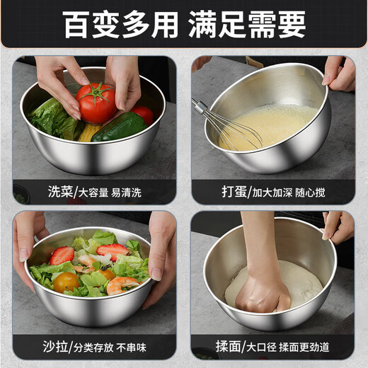 BAYCO 304 stainless steel basin, vegetable basin, salad bowl, thickened noodle and egg basin, seasoning basin with scale 17CM BG8308