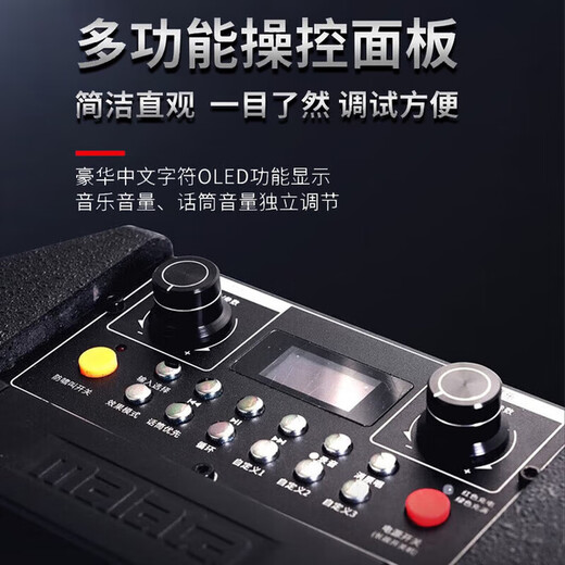 Malida M+9788A sound card karaoke audio professional singing performance high-power outdoor live broadcast square dance karaoke mobile trolley Bluetooth speaker home singing amplifier all-in-one machine M+9788A dual microphone/8-inch bass karaoke audio