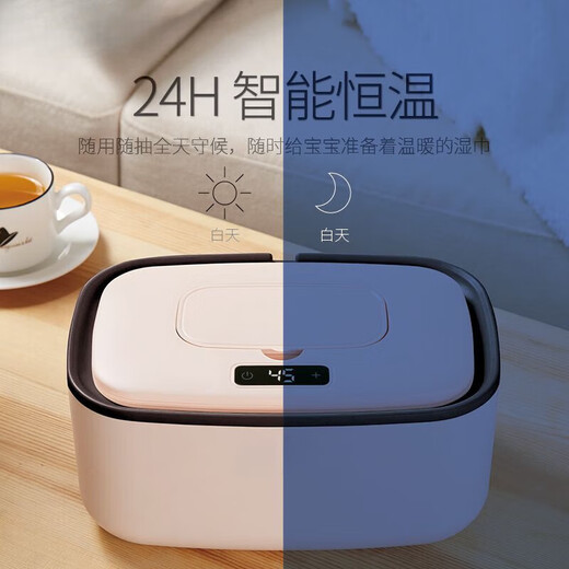 South Sandwich German quality wet wipes heater baby energy-saving baby wipes mask heater fully automatic intelligent constant temperature portable heating box customization new DS12 digital display adjustable temperature