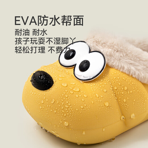 Cheerful Mario (Cheerful Mario) children's cotton slippers 2025 new waterproof autumn and winter boys and girls heel plush home shoes yellow (heel) 10.5 inner length 17cm (170) suitable for feet 16cm long