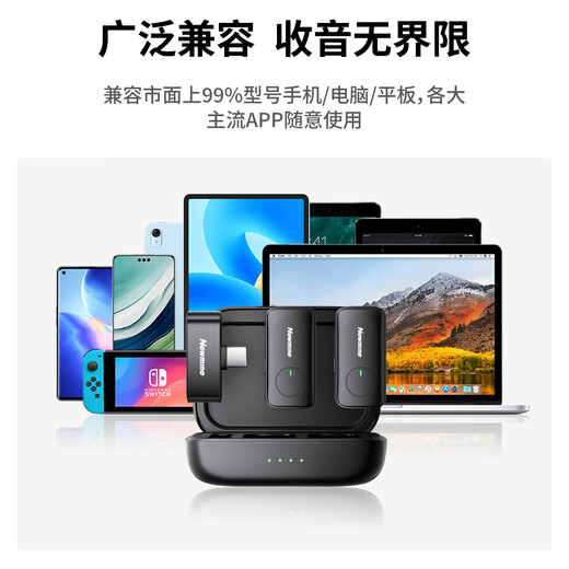 Newmine MC258 wireless lavalier microphone mobile phone live broadcast professional recording outdoor short video karaoke radio equipment noise reduction portable wireless microphone