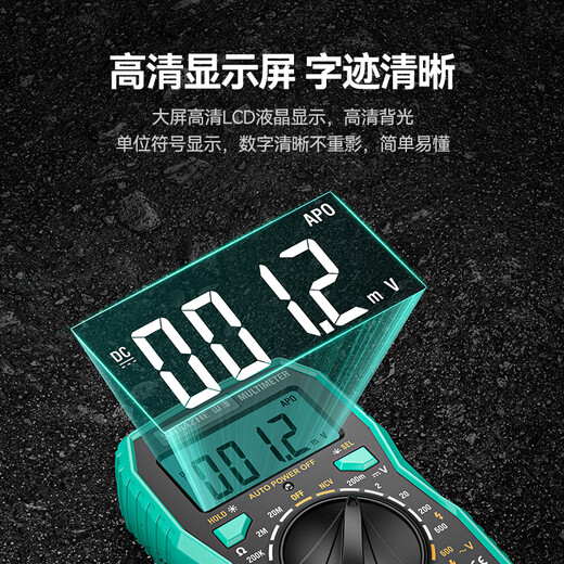 Shanze-Multimeter, hochpräziser Elektriker, spezielles Multifunktions-Digitalmultimeter mit Hintergrundbeleuchtung, intelligentes Anti-Verbrennungs-Haushalts-tragbares Spannung/Strom/Widerstand/Ein-Aus-Summer/NCV WYB01