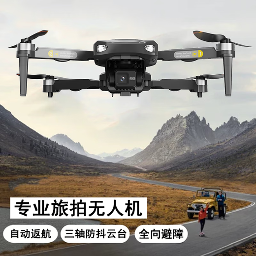 2025 DJI DJI avec une photographie aérienne professionnelle à haute définition des avions à distance haut de gamme adultes Retour Aircraft à télécommande haut de gamme Ultra-long gise omnidirectionnel Évitement du laser Anti-Shake Tower Anti-Shake Gimbal Tower + GPS Return + NO FORPSACE 2 BATTERIES + BATPORME SAGLE + [Boîte-cadeau] Tower Gimbal] Tower Gimbal + GPS RETOUR + Évitement 2 battements de stockage + Boîte cadeau] Gimbal] Gimbal Tower)