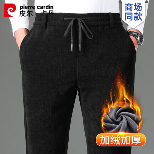 Pierre Cardin high-end wool casual pants men's autumn and winter velvet thickened sweatpants loose men's trousers straight trousers warm trousers black 2XL recommended 145-160Jin Jin equals 0.5 kg