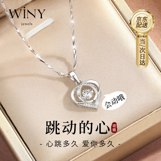 The only (Winy) 999 sterling silver necklace for women, light luxury and high-end moissanite pendant birthday gift for girlfriend and wife jewelry