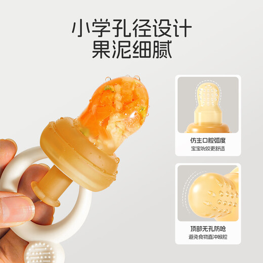 Dr. Ma's Bite Bag, a fruit-eating tool for babies, Bite-Happy Baby Soothing Teether, pushable fruit and vegetable food supplement, L size + storage box, 1 pack