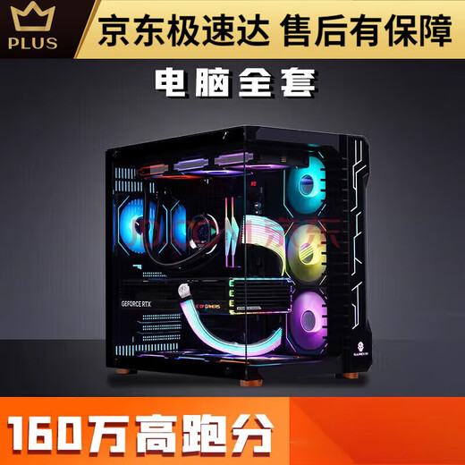 Красочный красочный настольный компьютер на рабочем компьютере I514600K Core Core Core Core I98gb Package I98gb Package I98gb Package I98GB Packag