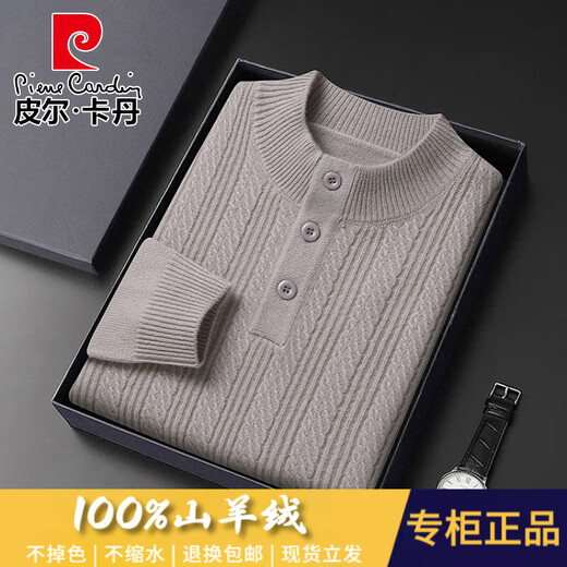 Pierre Cardin winter heavyweight men's henley collar casual jacquard sweater half turtleneck warm sweater 100% pure cashmere sweater dark gray gift box + gift bag XL (175) recommended weight 140-155Jin Jin equals 0.5 kg