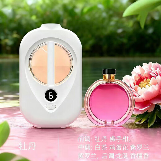 Aromatherapy machine, bedroom household fragrance machine, desktop wall-mounted dual-purpose air purification, long-lasting fragrance, room, toilet, lobby, universal freshness and deodorization X3pro aromatherapy machine 1 set + 6 bottles of perfume Shangri-La Incense