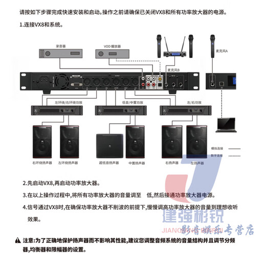 JBL KX180 VX8 wireless microphone pre-effector KTV audio mixer professional karaoke effector anti-howling digital audio processor VX8 effector