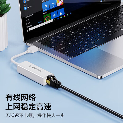 USB转网口RJ45网线转换器百兆有线网卡网线转接头苹果Mac华为笔记本电脑小米外接外置坞免驱动 Type-c百兆免驱网卡