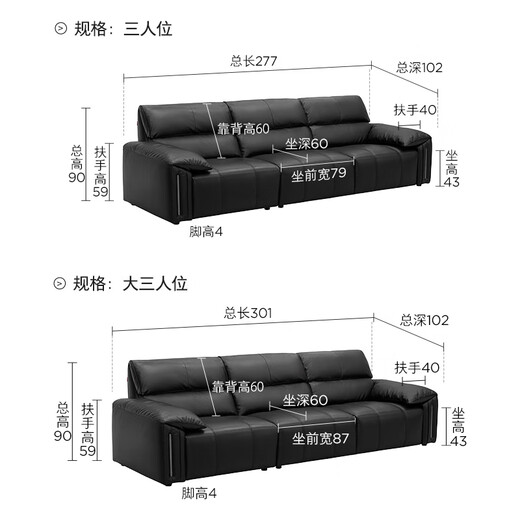 
Gujia Home Italian High Backrest Piano Key Leather Sofa Feather Filled Metal Handrail Large Sitting Deep Living Room Concerto 1381 [Knight Black] Three-person 2.77m
