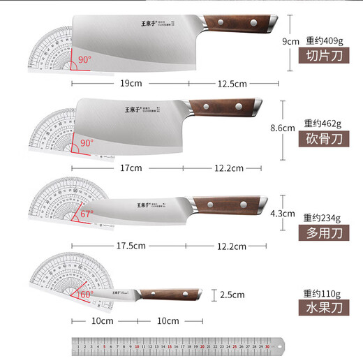 Wang Mazi, Chinesische Akademie der Wissenschaften, antibakterielles Küchenmesser, komplettes 7-teiliges Küchenmesser-Set, verwendbar als Ergänzungsmesser für Babynahrung, Obstmesser, Knochenhackmesser, Küchenschere