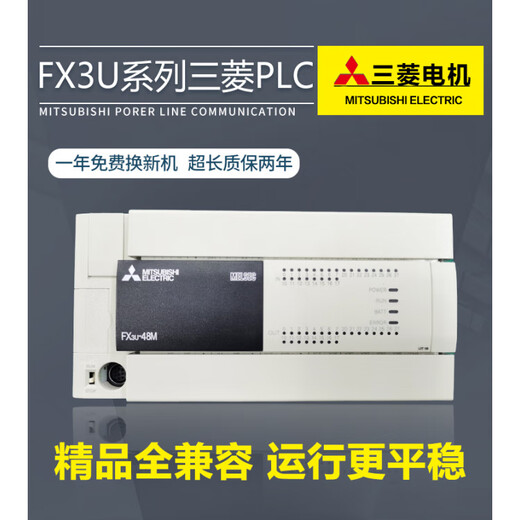 Mitsubishi PLCFX3U-16/32/48/64/80/128MR/MT/ES-A Programmable Controller Premium FX3U-128MT/ES-A