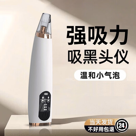 Xiaomi Tip Mitesser-Sauggerät, Mitesser-Reinigung, magisches Gesichts-Reinigungsgerät für kleine Blasen, Akne-Poren, tiefe Mitesser-Entfernung, Schönheitsinstrument für Männer und Frauen als Geschenk für Freundin, Standardmodell, Vakuum-Unterdruck | Mitesser absaugen I