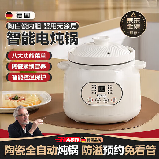 RASW Uncoated Ceramic Electric Stew Pot Baby Food Pot Baby Porridge Pot Porridge Quick Stew Non-overflow Pot Household Multifunctional Fully Automatic Soup and Stew Electric Casserole White Ears Intelligent Reservation for 4-6 People 2.8L