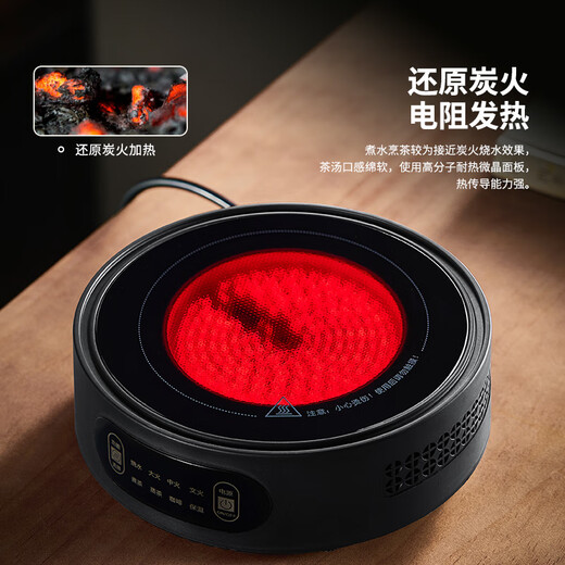 Yipot Tea Glass Teapot Electric Ceramic Stove Tea Maker New Health Pot Kettle Kettle Teapot Tea Set 1.1L Transparent Pot + 1500 Watt Black Stove