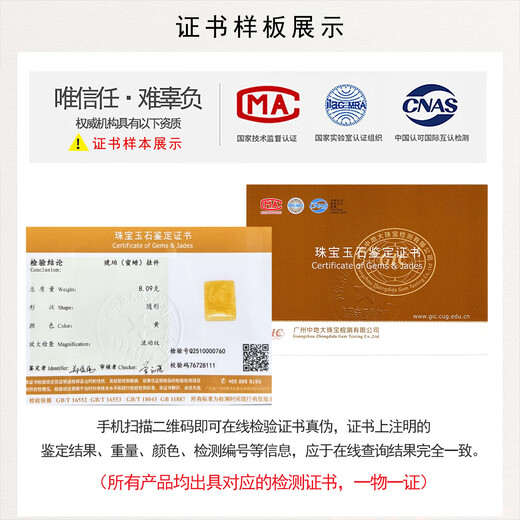 Yuzhi 1 item 1 certificate 1 shot natural beeswax Ping An Wu Shi brand pendant amber chicken oil yellow no optimization certificate 8.09 g G760 unique product 33*27*9 mm