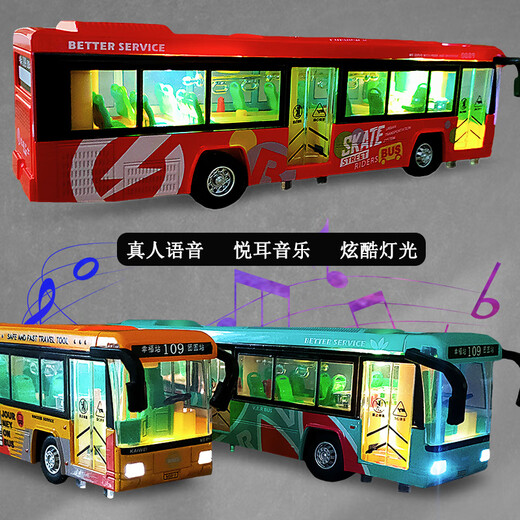Alloy remote control bus bus toy charging bus children bus boy bus model alloy remote control bus yellow
