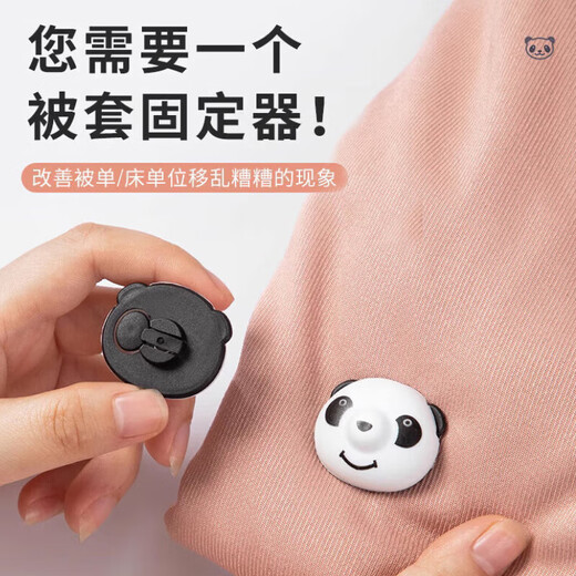 Xingfang quilt holder, sheet fixed quilt cover holder, quilt corner anti-slip quilt cover cover, sheet anti-run holder 16 pack