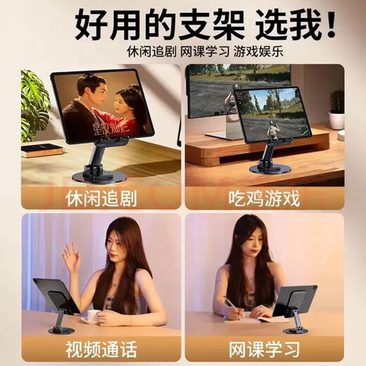 旭君行手机支架桌面升降折叠360°旋转 mini小平板支架直播追剧拍摄网课神器适用苹果华为小米手机 【深空黑】桌面支架 金属底座丨360°旋转丨手机通用