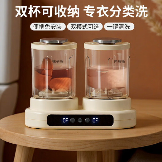 Xiaomi Buyi Trendy Life Appliances Double Bucket Laundry Cup Free Installation Sock Washing Machine New Lazy Artifact Underwear Washing Machine Underwear Mini Washing Machine Double Bucket Version