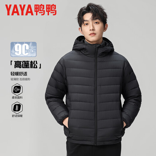 Duck Light Thin Down Jacket Men's Autumn and Winter 2025 New Warm Hooded Short Casual Versatile Loose Duck Down Jacket for Men