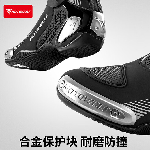 MOTOWOLF motorcycle riding boots anti-fall competitive motorcycle racing shoes waterproof men's and women's rally race track rider shoes for all seasons
