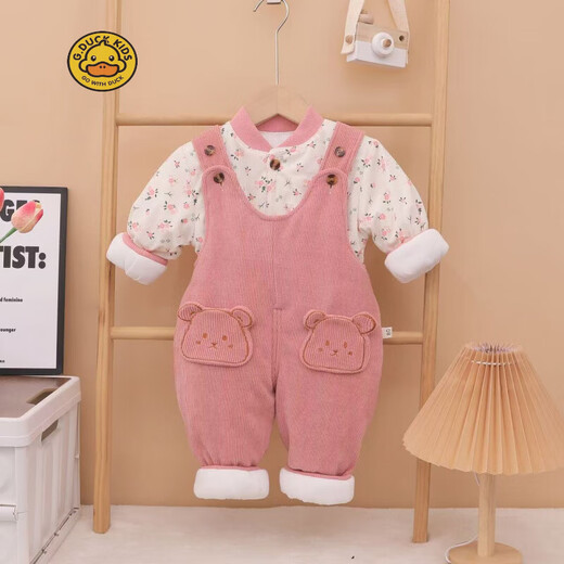 HAL.DUCK2025 New Infant Cotton Clothes Suspenders Two-piece Set Boys Openable Boys and Girls Cotton Clothes Suit Thickened Pink Bear Head Suspender Suit 100 cm 26Jin Jin is equal to within 0.5 kg