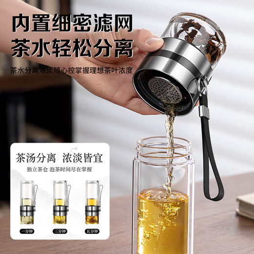 LINGCHEN tea and water separated tea cup, special high-end portable business double-layer glass cup for men to make tea, high temperature resistant tea cup
