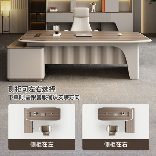 Semphia boss desk simple manager desk light luxury president desk high-end chairman desk leadership desk