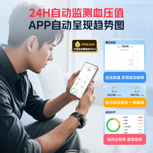 Bobi nfc+ payment blood sugar and blood pressure monitoring watch risk research blood lipids uric acid blood oxygen heart rate ECG all-in-one non-medical grade smart health high-precision sports bracelet