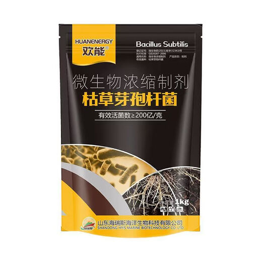 Huaneng Bacillus subtilis agricultural microbial bacterial fertilizer anti-root rot water-soluble fertilizer bacterial fertilizer to improve soil
