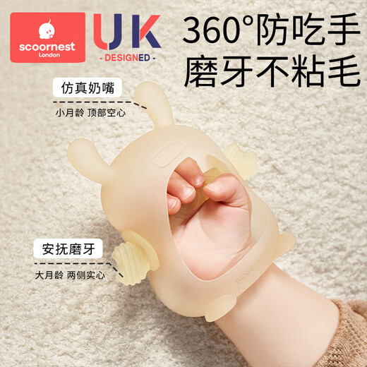 KESCOORL Baby Mushroom Teeth Fixer Baby Teeth Stick Chew Glue Food Grade Oral Appetite Stage Silicone Toy Anti-eating Hand Artifact Combination Ole Powder + Manhattan Hand Ball