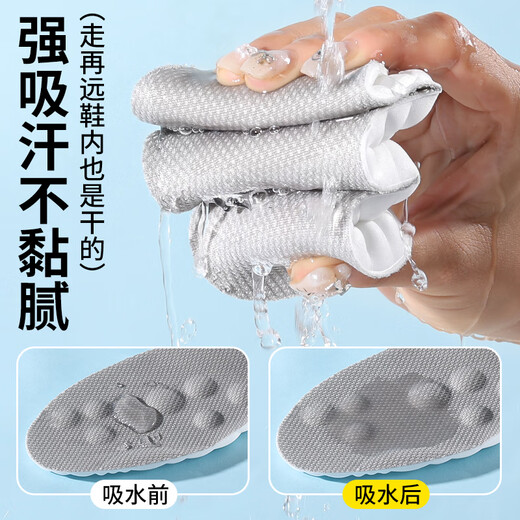 3AnGnI insoles are soft and elastic, comfortable and wear-resistant for long periods of time, men's shock-absorbing sports, thickened to prevent foot pain