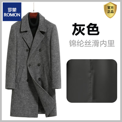ROMON autumn and winter single-faced wool coat men's mid-length warm youth thickened windbreaker wool woolen men's coat trendy double-breasted herringbone gray nylon lining L (100-125Jin Jin equals 0.5 kg)