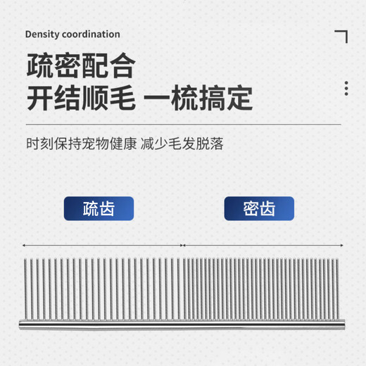 Huanpet.com pet cat comb, dog and cat hair comb, knot-opening comb, dog hair cleaner, hair row comb, long-haired cat and dog artifact M