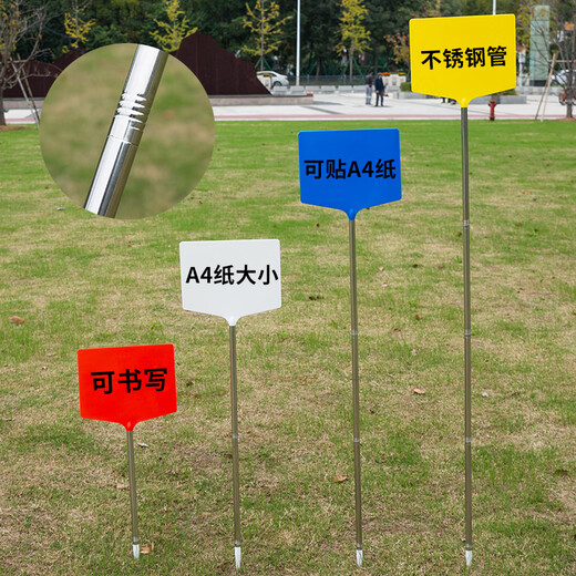 Наружный пластиковый водонепроницаемый знак большого размера, знак для садоводства, испытательный знак, знак для растений, трехмерный наземный знак, общая высота 72 см, столб из нержавеющей стали, красный 30 * 23 см
