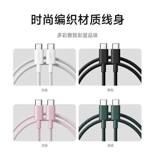 Xiaomi (MI) Xiaomi 6A C-C 2M Braided Data Cable Dark Green