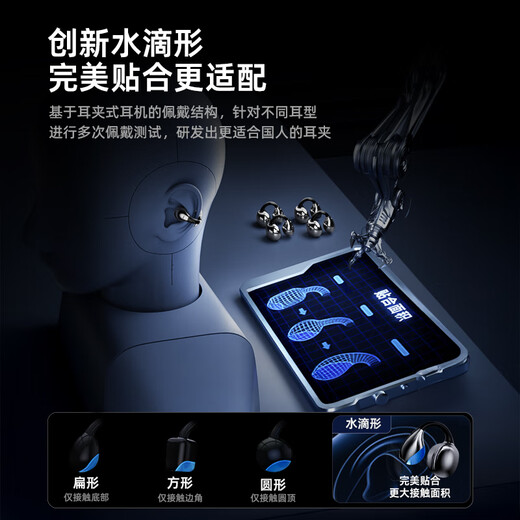 CHUSIRUO Voice of Berlin丨Flagship King Top 10 Wireless Bluetooth Headphones Ear Clip Type Semi-In-Ear AI Noise Reduction High Quality Music Game Headphones Adapted to Apple Huawei Obsidian Black IMAX Panoramic Sound New Product + Palace Sound Effect + One-Year Warranty