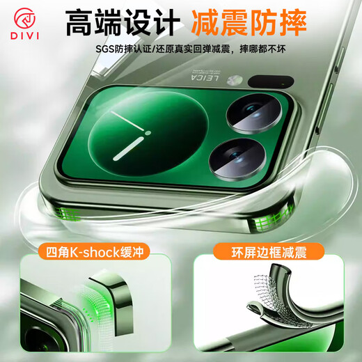 The first guard restores the bare metal, suitable for Xiaomi 17 Pro Max mobile phone case xiaomi 17 Pro Max protective cover anti-fall lens all-inclusive ultra-thin fully transparent shell high-end men's and women's models