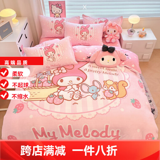 Sanrio milk velvet four-piece set for girls, thickened and warm, girls' baby velvet cartoon fitted sheet and quilt cover, autumn and winter three-piece, Velvet Osaka-Strawberry Melody, anti-static + thickened, no lint, sheet style 1.5 four-piece set - quilt cover 200x230, anti-static + thickened, no lint