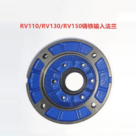 ACCESORIOS DE REDUCTOR DE GAME DE GULS DE NMRV PLATA DE CONEXIÓN DE LA CONEXIÓN DEL MOTOR DE LA PRODIBRA DEL MODERA B5B14 Método Azul RV40-71B14105MM Sello de aceite 25*35