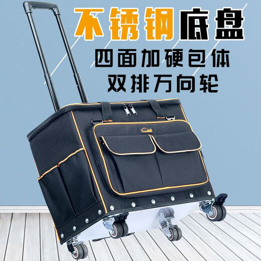 NAOISKEY large-capacity new painter large multi-functional maintenance stainless steel bottom wheel trolley tool box steel bottom 16 inches/28 liters (length 36*width 22*height 36)
