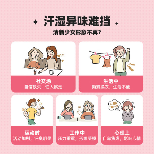 Deonatulle antiperspirant cream 20g Japan imported cherry blossom limited deodorant stone to remove body odor and underarm odor