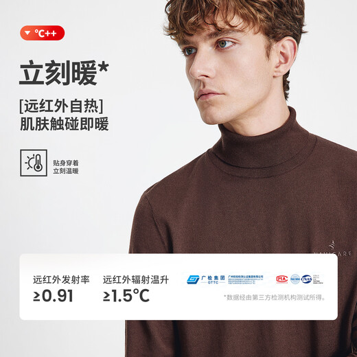 Navigare Italian dinghy machine washable turtleneck sweater for men in autumn and winter antibacterial sweater black simple sweater Van Dyke Brown XL