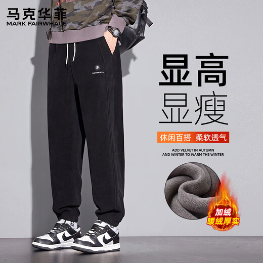 Mark Huafei plus fleece pants men's autumn and winter style American trendy brand men's casual pants loose warm trousers leggings sweatpants men's style